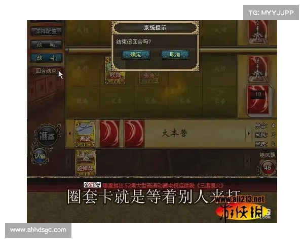 三国群英网页游戏精彩活动参与指南一站式攻略