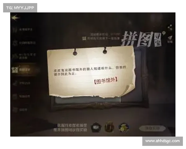 拼图寻宝挑战第七天攻略揭秘 助你轻松破解难题获得丰厚奖励 拼图寻宝挑战第七天攻略揭秘 助你轻松破解难题获得丰厚奖励