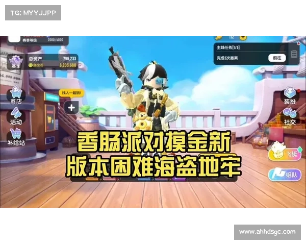 掌握香肠派对新版本玩法技巧提升战斗力的实用攻略分享 掌握香肠派对新版本玩法技巧提升战斗力的实用攻略分享