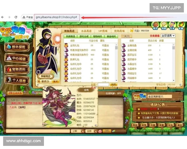 口袋精灵2最佳合成策略五大强力组合推荐助你轻松制胜 口袋精灵2最佳合成策略五大强力组合推荐助你轻松制胜